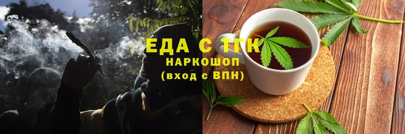 Еда ТГК конопля  MEGA рабочий сайт  Кингисепп 