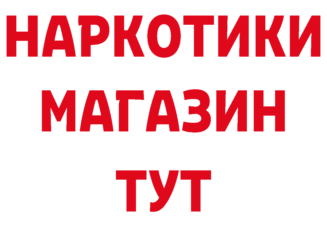 Где купить закладки?  телеграм Кингисепп